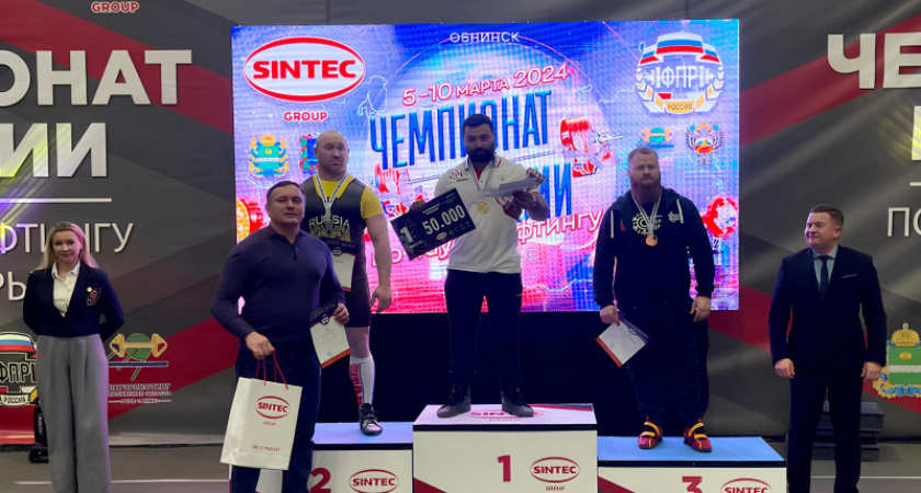 Пятикратным чемпионом России по пауэрлифтингу стал Камчатский спортсмен.