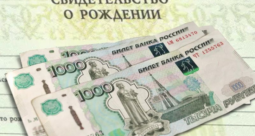 На Камчатке мать с дочерью получали пособия на несуществующих детей