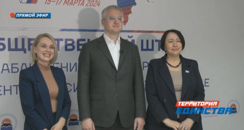 Выборы 2024 года на Камчатке показали самую высокую историческую явку — проголосовали 71,46 % избирателей.