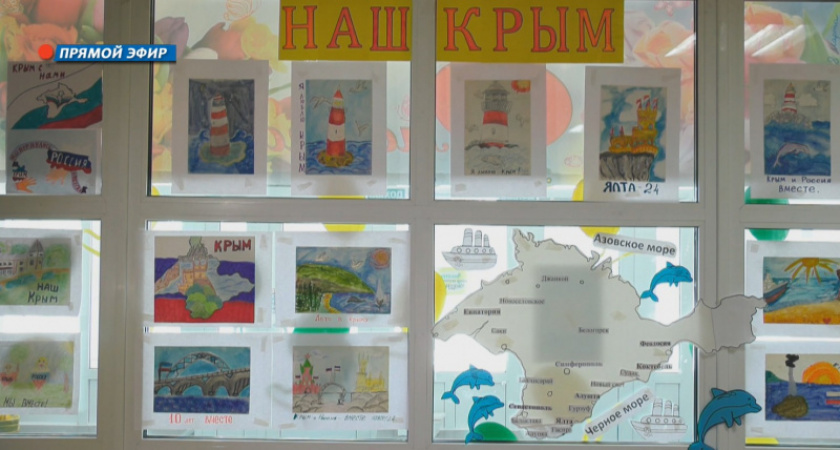 Камчатский полуостров Крымскому – школьные коллективы провели телемост.