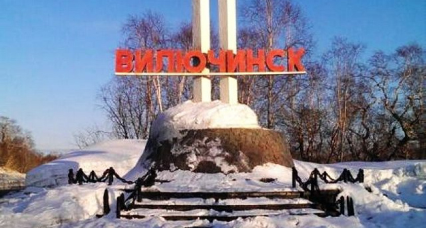 Имя главы Вилючинского городского округа на Камчатке станет известно в пятницу.