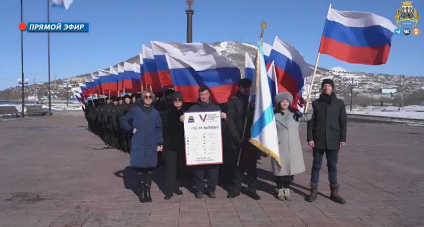 Камчатские курсанты поучаствовали в акции «Я иду на выборы Президента РФ».