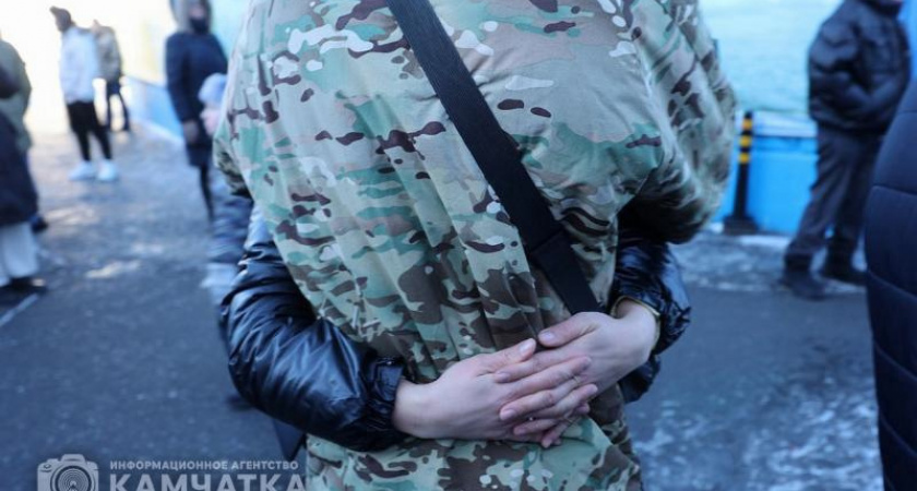 Ветерану СВО с Камчатки помогли получить направление в санаторий.