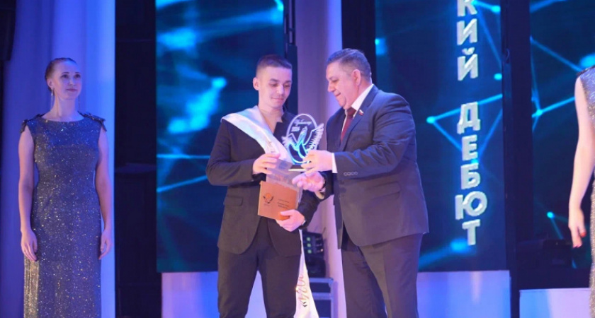 Лучших педагогов 2024 года назвали в столице Камчатки.