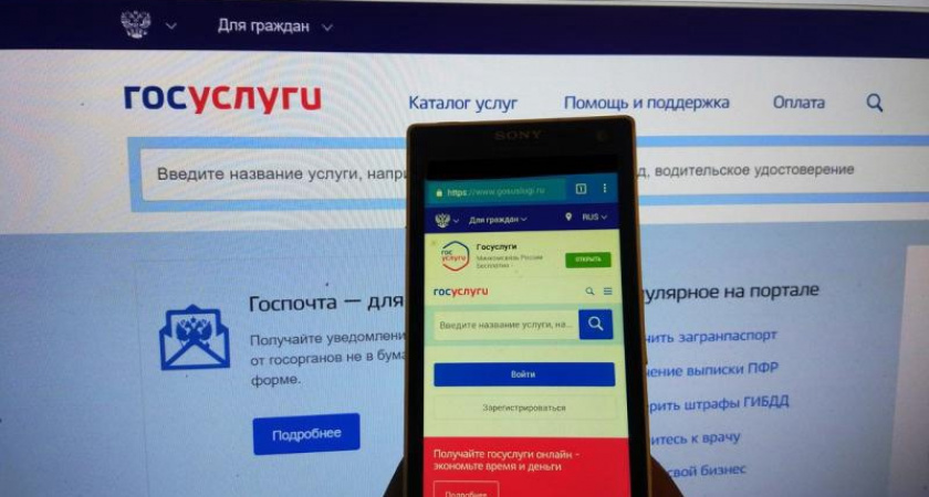 Жителей Камчатского края предостерегают от нового вида мошенничества.