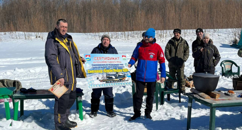 Соревнования по подлёдному лову рыбы прошли в Камчатском крае.