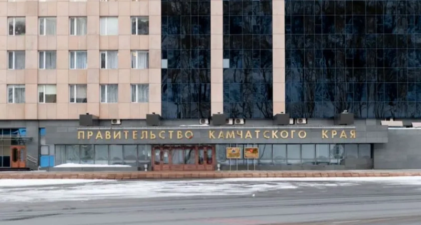 На Камчатке делами молодёжи займётся министерство