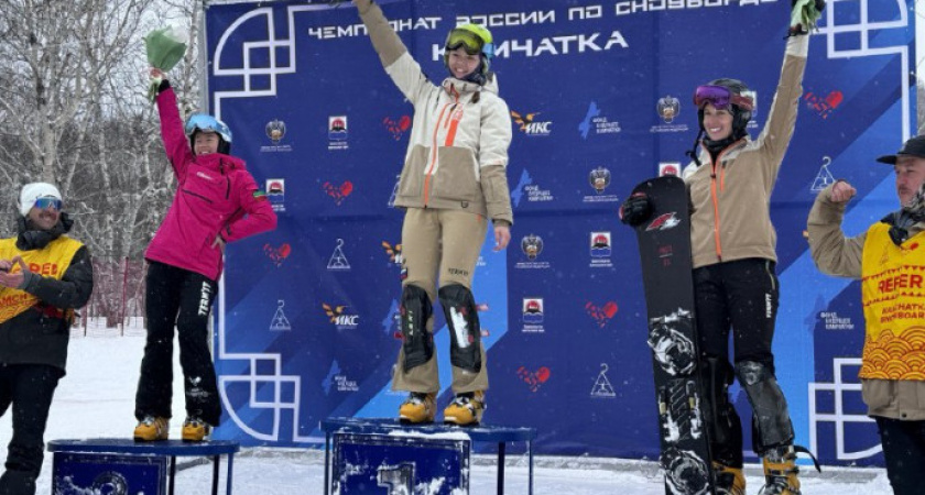 На Камчатке подвели итоги чемпионата России по сноуборду