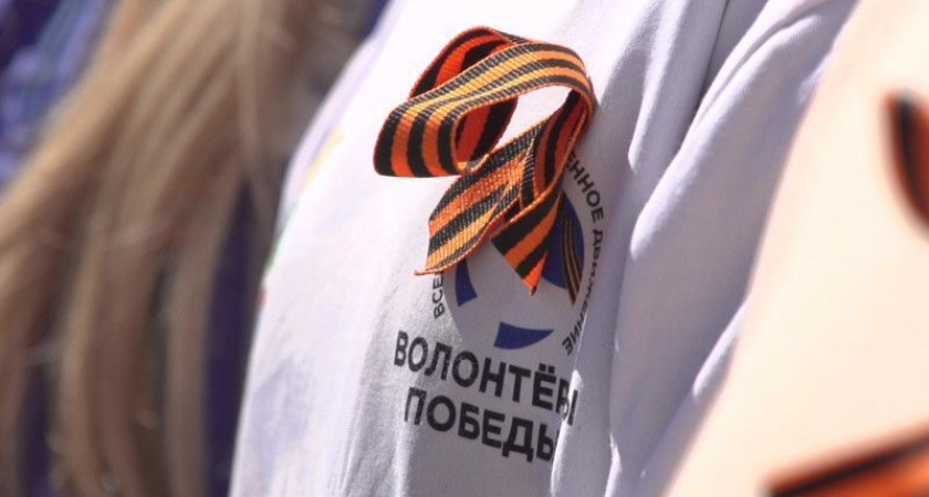 Акция «Георгиевская ленточка» проходит на Камчатке