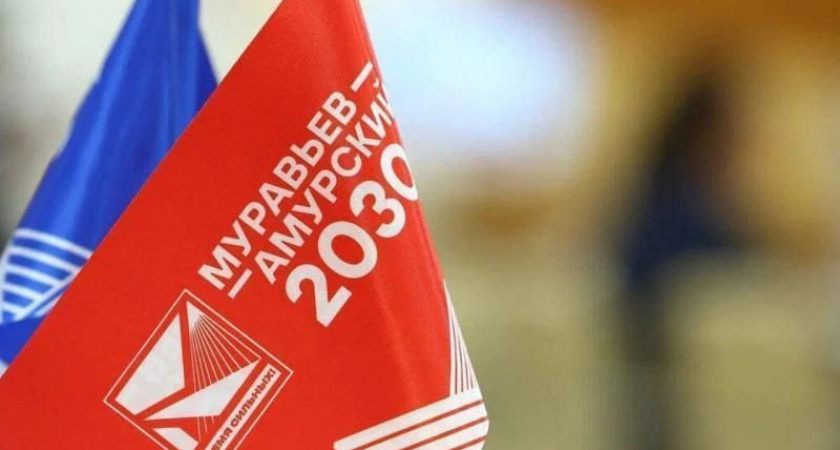 Юрий Трутнев встретился с выпускниками второго потока программы «Муравьёв-Амурский 2030»