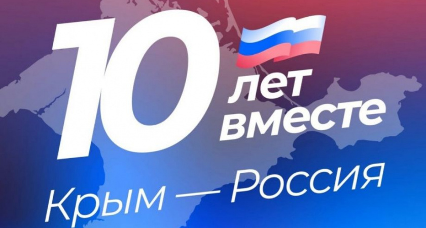 Ключи от призовых авто за победу в «крымской» викторине получили победительницы с Камчатки