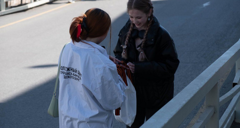 Акция «Лента Памяти» прошла в Петропавловске-Камчатском