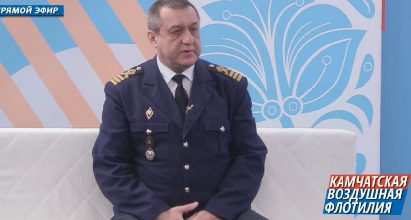 Капитан флота на Камчатке рассказал о своей профессии