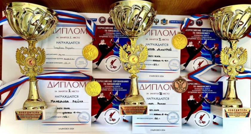 Камчатцы взяли три золотые медали на Всероссийских соревнованиях по кикбоксингу.