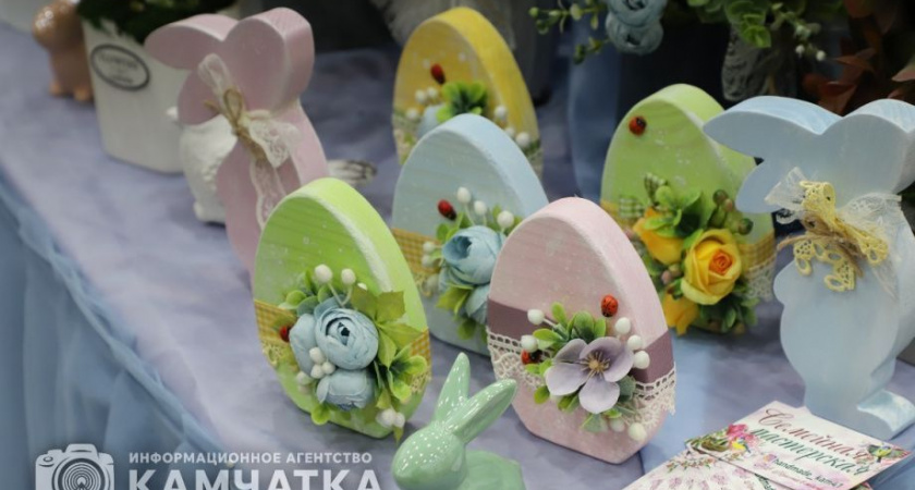 Пасхальная ярмарка открылась на Камчатке