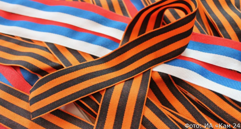 Россиян предупредили о штрафах за порчу георгиевской ленты