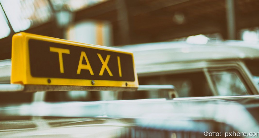 Для пассажиров российских такси станет меньше неприятных сюрпризов