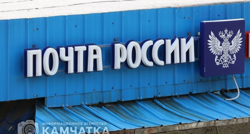 Камчатцы отправили более двухсот посылок землякам на фронт с начала года