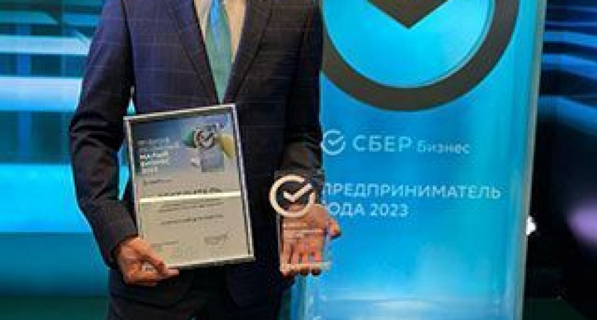 Лучшие бизнесы Камчатки признали в Москве