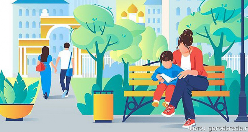 На Камчатке стали известны победители голосования по выбору территорий для благоустройства