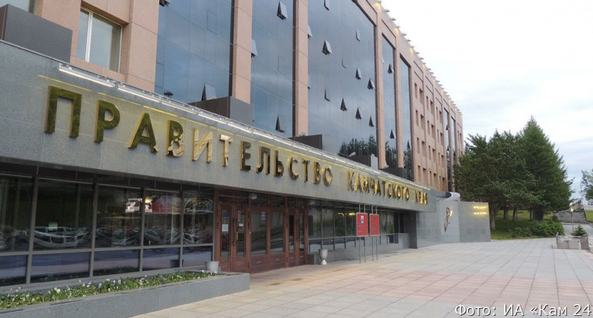 Министерство образования Камчатского края ищет непугливого заместителя министра