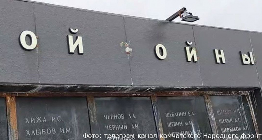 ОНФ: парк Победы в Петропавловске находится в плачевном состоянии