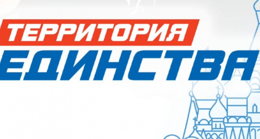 Камчатский патриотический телемарафон «Территория единства», посвященный Дню Победы, в прямом эфире. Присоединяйтесь к трансляции!