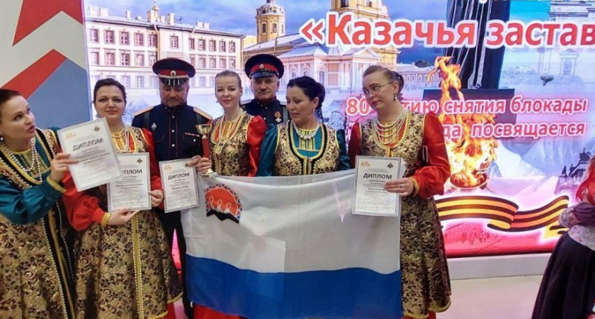 Ансамбль с Камчатки стал лауреатом Всероссийского фестиваля «Казачья застава»