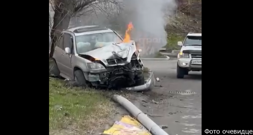 В Петропавловске-Камчатском автомобиль врезался в столб и загорелся
