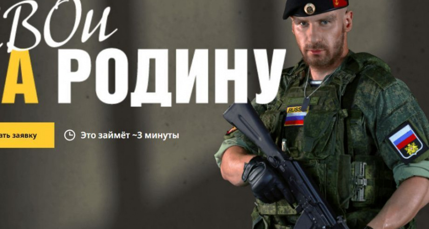 Жители регионов России приезжают на Камчатку, чтобы заключить контракт о прохождении военной службы