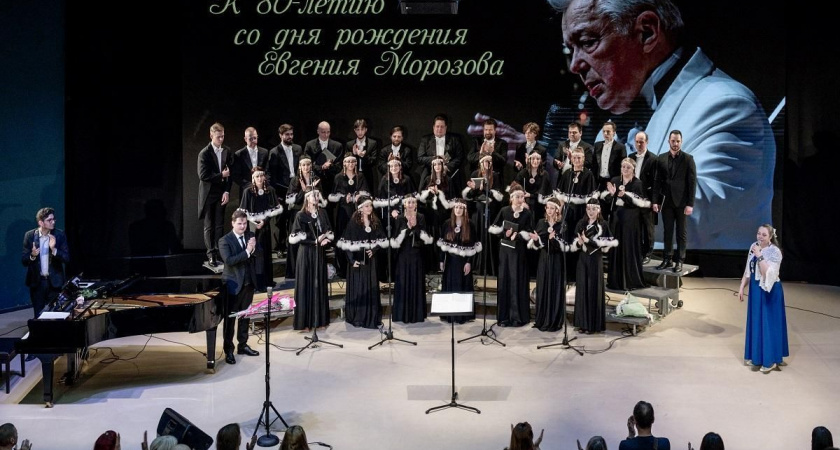 Концерт к юбилею Евгения Морозова прошел в КЗ "Октябрьский"