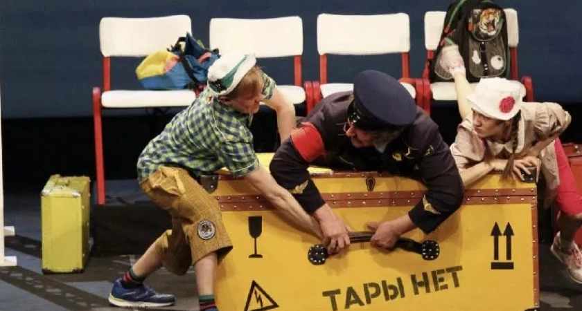 Мы собираем чемоданы!