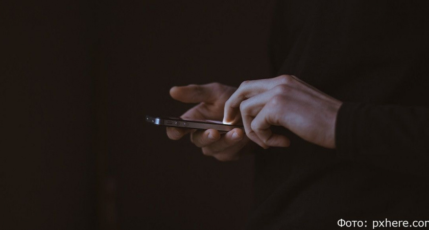 Пользователям телеграм вновь пишут от имени председателя Камчатского заксобрания