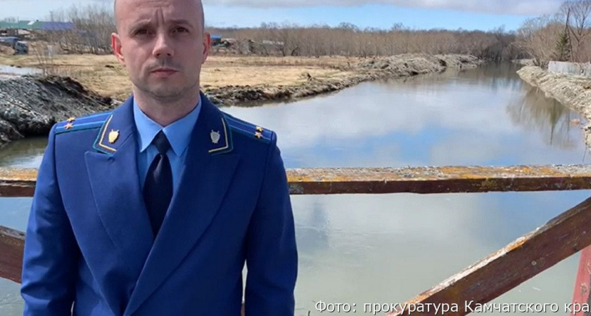 На Камчатке прокуратура проверит действия районных властей в условиях паводка
