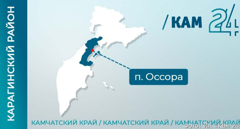 Камчатское «министерство счастья» не хотело социального благополучия для сироты