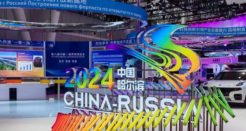 Камчатка достойно представлена на выставке ЭКСПО в Харбине — Юлия Морозова