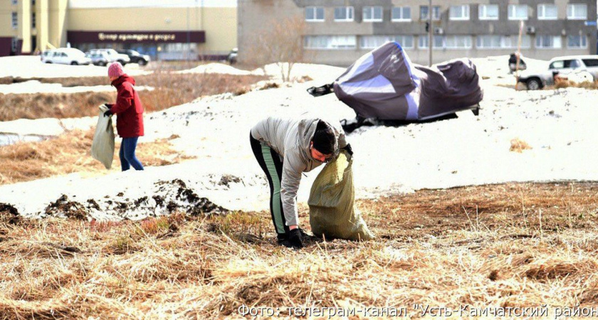 На Камчатке в поселке Усть-Камчатск прошел первый в этом году субботник