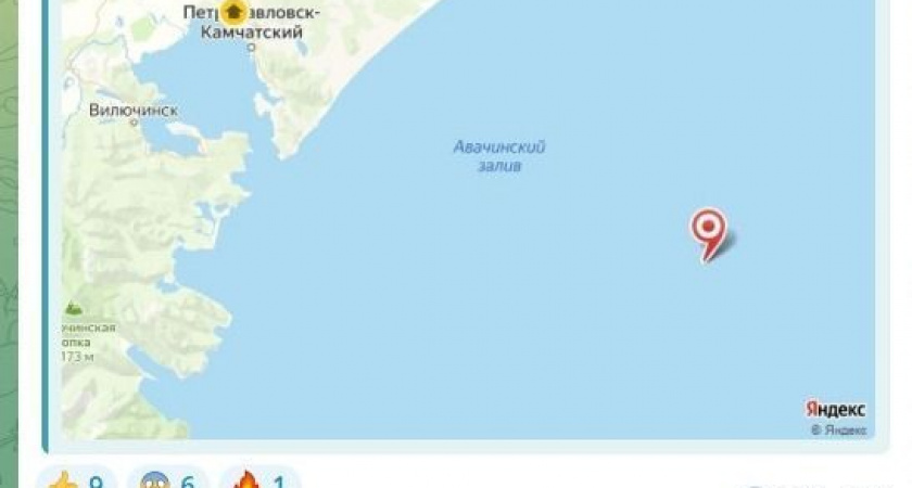 Ночью Камчатку потрясло: ощутимое землетрясение пережили жители полуострова