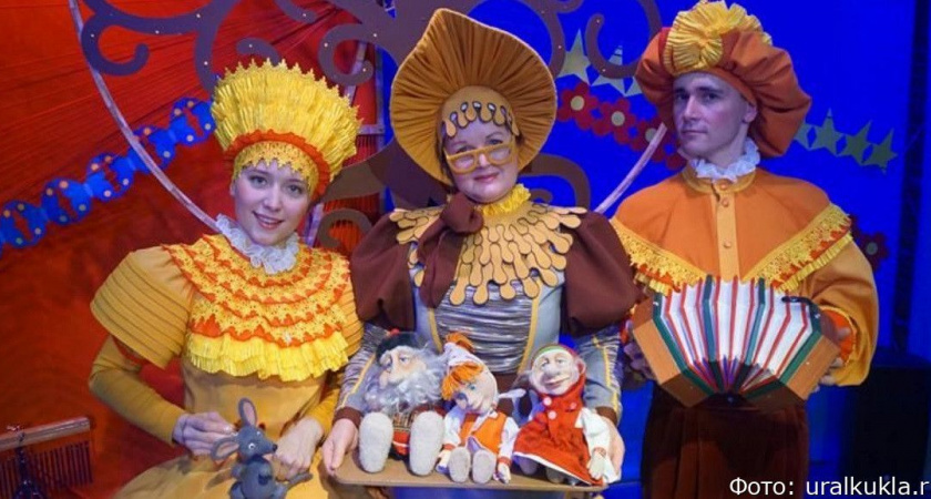 В июне на Камчатку с гастролями приедет Екатеринбургский театр кукол