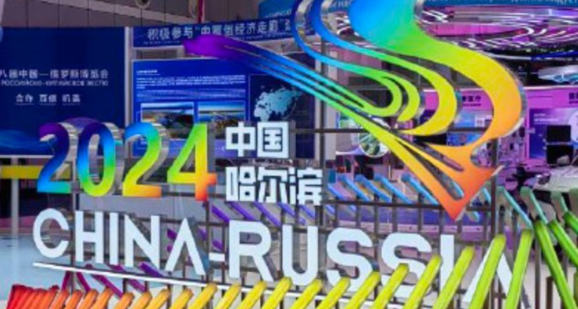 ЭКСПО в Китае: Камчатка подписывает соглашения в сфере туризма и представляет товаропроизводителей