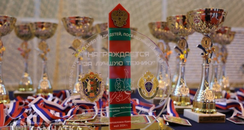 Накануне Дня пограничника на Камчатке провели традиционный турнир по самбо