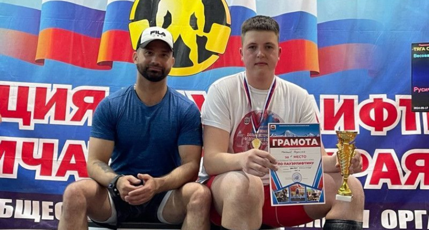 Чемпионат и Первенство по пауэрлифтингу прошли на Камчатке