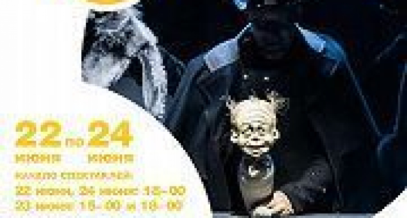 Больших гастролей Екатеринбургский театр кукол покажет спектакль "Гоголь. Триптих" 16+ 