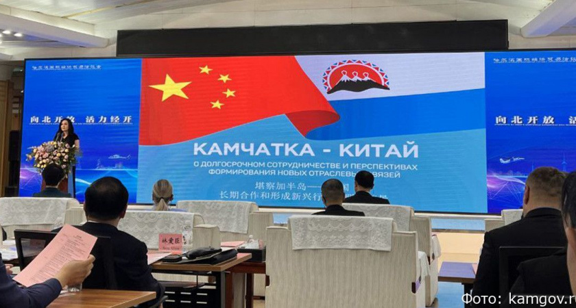 В этом году на Камчатке станет больше китайских туристов