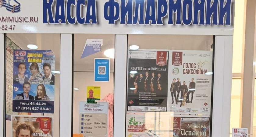 Внимание! Изменение работы касс.