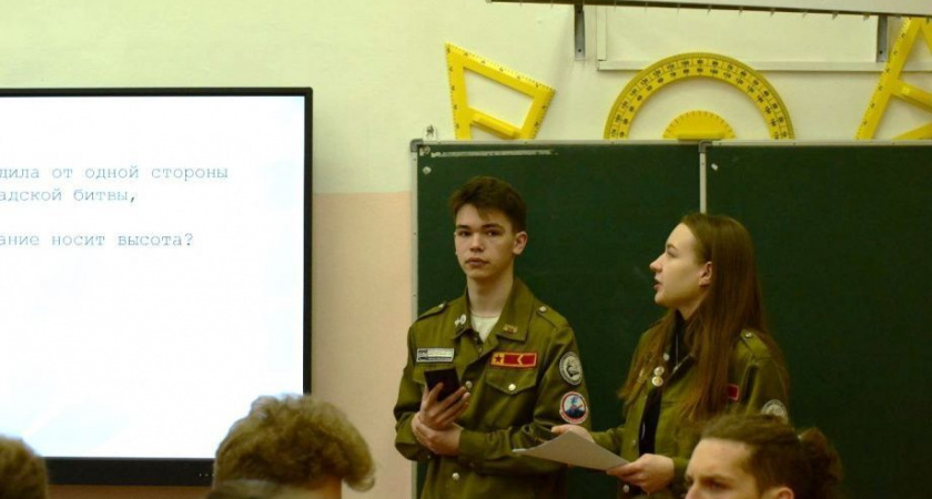 Более 400 школьников участвовали в патриотической акции на Камчатке