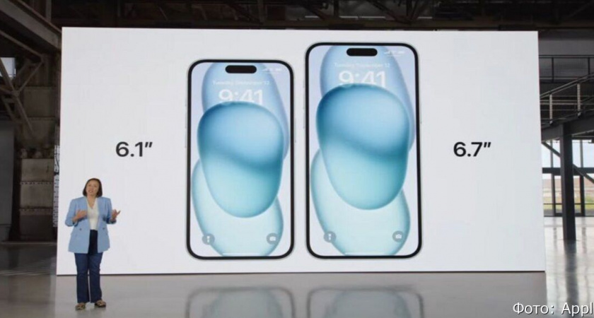 Цена большого iPhone 15 Plus очень сильно упала в России
