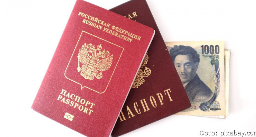 На Камчатке житель Вилючинска получил второе гражданство и лишился работы