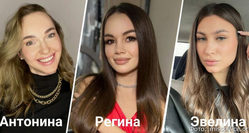 Три камчатские красавицы поборются за звание «Мисс Офис» и 3 миллиона рублей