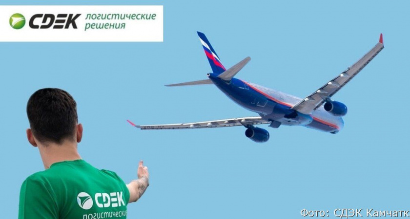В СДЭК третий день глобальное отключение ИТ-служб из-за серьезной кибератаки